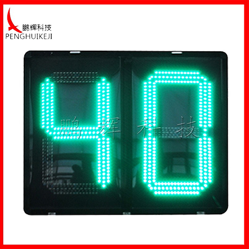 一體900*1200倒計(jì)時(shí)31