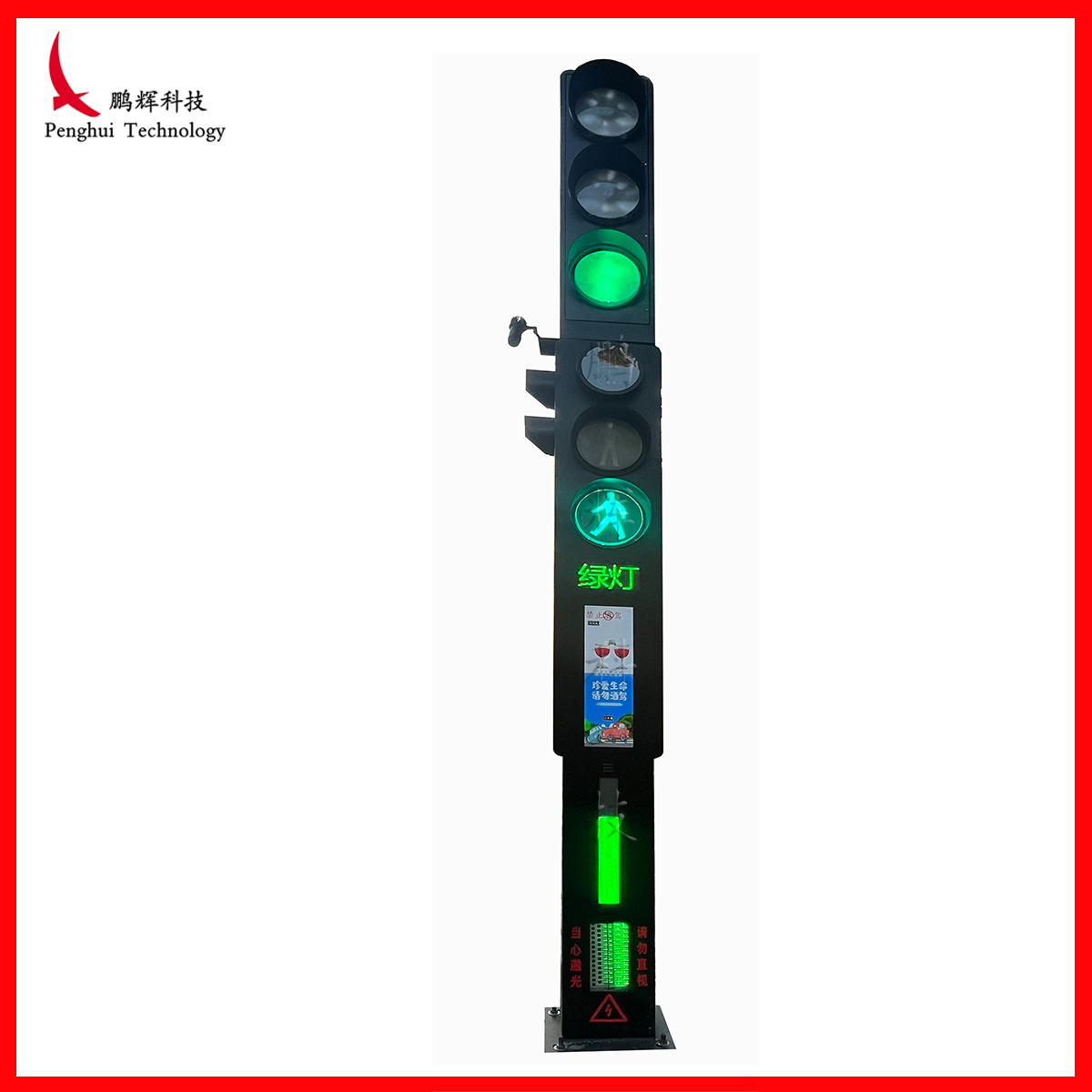 多位一體信號(hào)燈96