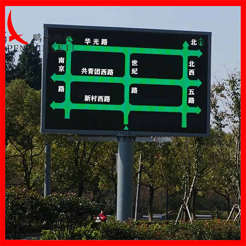 光帶復(fù)合型顯示屏29