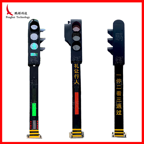 九位一體信號燈2024款22